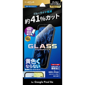 LAN [^[ p\R X}[gtH X}z OA@ fW^   @ p[c fW^֘A | LEPLUS NEXT Google Pixel 8a KXtB GLASS PREMIUM FILM X^_[hTCY u[CgJ