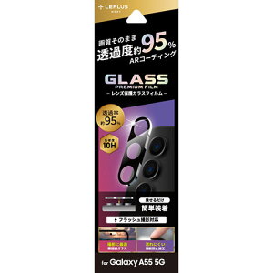 LAN fW^ pbg  X^h P[X [^[  X}z p[c ANZT[ fW^֘A | LEPLUS NEXT Galaxy A55 5G YیKXtB GLASS PREMIUM FILM Y̌^  