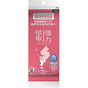 ナカバヤシ ウェットクリーナー 強力 詰替 50枚 DGCW-T2050 | 掃除 ホコリ 消臭 除菌 抗菌 洗剤 洗濯 レック クリーナー ふきん クリーニング 関連単語 スプレー 消臭剤 ビーズ シート ウエットテ