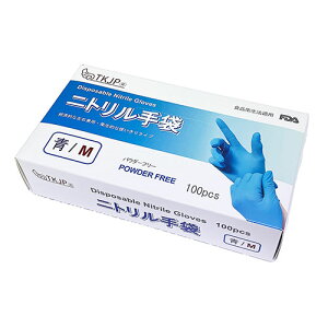 i   ̂  yY Ԃ jV S΂ y5Zbgz TKJP jg Hiq@K g^Cv pE_[t[  MTCY 1100 glove001-100-m-buleX5 Lb` 
