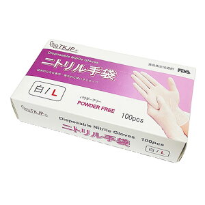 Mtg  ̂Ή  Ε 䒆 Ε 䈥A y5Zbgz TKJP jg Hiq@K g^Cv pE_[t[  LTCY 1100 glove001-100-l-whiteX5 Lb` 