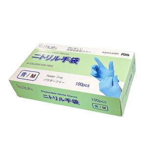 y5Zbgz TKJP jg ɗDEiܕsgpEHiq@K u[ MTCY 100(1) glove004-100-mX5 Lb`  | ֘AP uV  ڂ S} C  