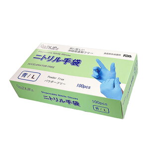 y5Zbgz TKJP jg ɗDEiܕsgpEHiq@K u[ LTCY 100(1) glove004-100-lX5