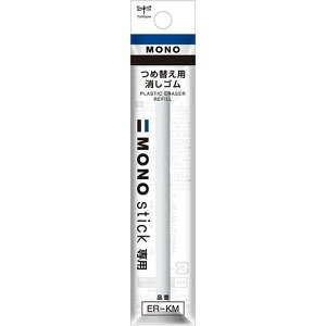y10Zbgz g{M ւS mXeBbNp Tombow-ER-KMX10 | yP[X M M ҂   J[y ֘AP Z w w  e Vv  
