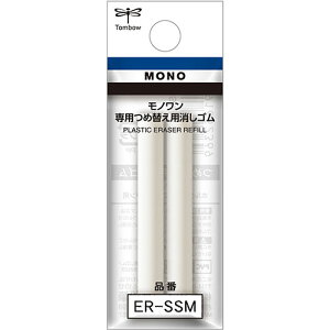 y10Zbgz g{M z_[SmpւS Tombow-ER-SSMX10 | yP[X M M ҂   J[y ֘AP Z w w  e V
