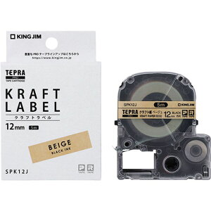 y5Zbgz KING JIM LOW NtgxPRO  12mm KJ-SPK12JX5 }H H WI} Ntg  G p   wK   | ֘AP  mQ[ J[h ^C}[ Z