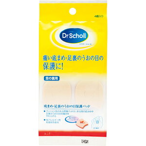 y5Zbgz Scholl's Wellness hN^[V[ ܂ߕیpbh drscholl03522X5 e N | ֘AP Ǌ| \[v fBXyT[  Q q[  r {fB [V ̖  ܂ 