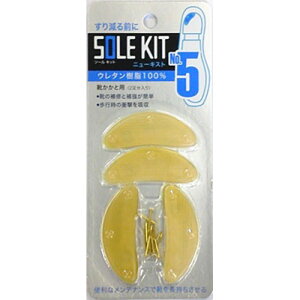 【5セット】 TOKYO ロイヤルリビング K.K ニューキスト No.5 クリア 1セット(2足入) royalliving13248X5 バック 鞄 靴 | 関連単語 痛み かかと ジェル パウダー 臭い 香りヒール グリップ 修理 シューズ