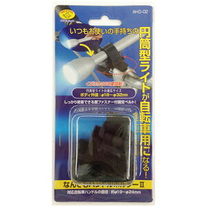 【5セット】 スマイルキッズ なんでもハンドルホルダーII AHO-02X5 カバー ホルダー ストッカー | 関連単語 マグネット 収納 小物 スリム 便利 おしゃれ 整理 卓上 机 引き出し a4 b5 製本 布 a5 配