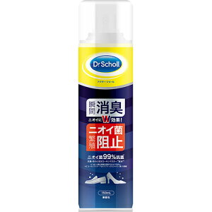 【5セット】 Scholl's Wellness ドクターショール 消臭・抗菌 靴スプレー 150mL drscholl03382X5 | シューズ 靴 サンダル 関連単語 カバー ストレッチャー クリーナー 女性 入れ 男性 室内 スニーカー 外