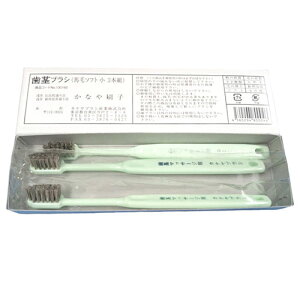 y3Zbgz JiuVY uV s}bT[W 1(3{) kanayabrush00046X3 | nuV uV ֘AP X^h f^PA q   z_[ ۊ ͂Ԃ炵  