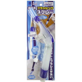 おすすめ 寒さ 対策 プレゼント 人気 贈り物 冬 ギフト 定番 手土産 卒業 入学 引越 【5セット】 マルハチ産業 霧王加圧式 掃除用ブラッシングスプレー MMT01351X5 | ホコリ 消臭 除菌 抗菌 クリーニング 掃除 洗剤 洗濯 レック クリーナー ふきん 関連単語