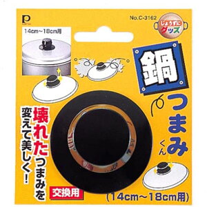 y10Zbgz p[ Ȃׂ܂݂ 14cm18cmp C-3162X10   Lb` | ֘AP iCt     lbg ʐ؂ ACX RN s[[ v ؂ Jb^[  