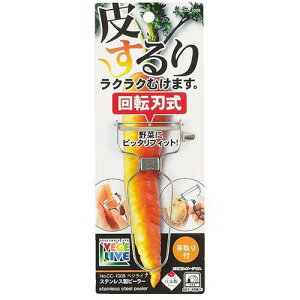 y5Zbgz p[ xWCu XeXs[[ CC-1008X5   Lb` | ֘AP  ^[i[  ւ AĊ s[[ ނ 낵 vʃJbv v