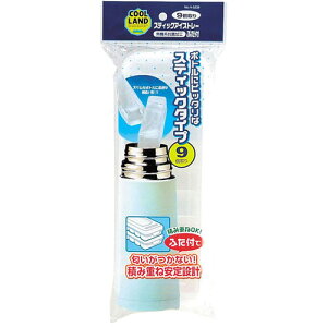 【10セット】 パール金属 クールランド スティックアイストレー蓋付 H-5239X10 キッチン 調理料理 | 関連単語 ブラシ おしゃれ おしぼり ゴマ 擦り 袋 ストッパー スティック アイス トレー しぼ