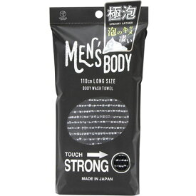 おすすめ 寒さ 対策 プレゼント 人気 贈り物 冬 ギフト 定番 手土産 卒業 入学 引越 【5セット】 ヨコズナクリエーション メンズボディ ボディタオル ストロング MMT43332X5 美容 健康 | 関連単語 外反 シャンプー リンス タオル 髪 グローブ 素肌 鏡 ミラー