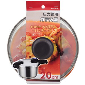 y5Zbgz p[ ͓pKXW20cm H-9776X5   Lb` | ֘AP  Pg   ^[i[  ւ AĊ s[[ ނ 낵 vʃJbv 