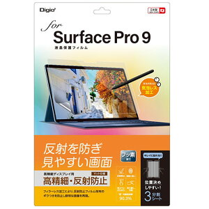 iJoV Surface Pro 9ptB ˖h~ TBF-SFP22FLH | tB ֘AP ی KX X}z p\R X}[gtH ^ubg t  ~[ J W Aei  tbN h