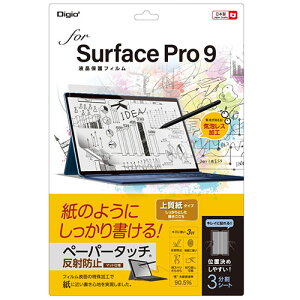 iJoV Surface Pro 9ptB y[p[^b`E㎿^Cv TBF-SFP22FLGPA | tB ֘AP tbN h w ی KX X}z p\R X}[gtH ^ubg t  ~[