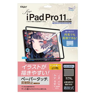 iJoV iPad Pro11C`p Ey[p[^b`tB TBF-IPP201FDGPK | Apple iPhone iPad X}z ֘AP p\R A[ EIb` 16 ACtH 15 P[X 14 v db Abv oh J[
