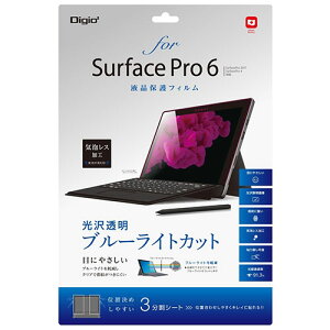 iJoV SurfacePro6ptBBCgJbg TBF-SFP18FLKBC