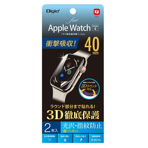 ナカバヤシ AppleWatch40mmフィルム TPU防指紋 SMW-AW401TFLS | Apple 関連単語 9 充電器 充電 カバー ultra スマートフォン カード スマホ タブレット ギフト Pencil ウオッチ メンズ アップル watch 10 バンド
