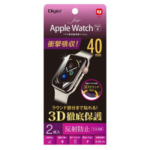 ナカバヤシ AppleWatch40mmフィルム TPU防反射 SMW-AW401TFLG | Apple 関連単語 スマホ タブレット ギフト Pencil ウオッチ メンズ アップル watch 10 バンド se 9 充電器 充電 カバー ultra スマートフォン カー