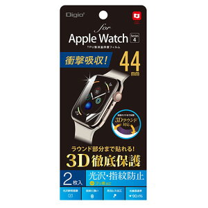 ナカバヤシ AppleWatch44mmフィルム TPU防指紋 SMW-AW441TFLS | Apple 関連単語 アップル watch 10 バンド se 9 充電器 充電 カバー ultra スマートフォン カード スマホ タブレット ギフト Pencil ウオッチ メン