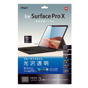 iJoV SurfaceProXptیtB u[C TBF-SFPX20FLKBC | t veN^[ tB ֘AP ی XLi[ ~[ J Aei j^[ TCY ^ ^ KX ipad 