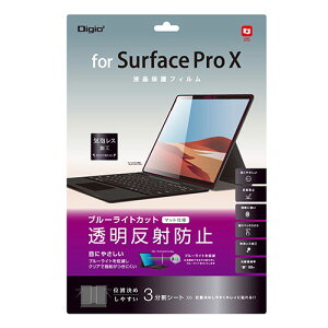 iJoV SurfaceProXptیtB u[C˖h~ TBF-SFPX20FLGBC | t veN^[ tB ֘AP XLi[ ~[ J Aei j^[ TCY ^ ^ KX ipad  