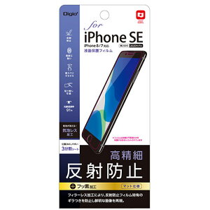iJoV iPhone 2020tیtB ה˖h~ SMF-IP201FLH | Apple iPhone iPad X}z ֘AP O Xgbv X^h Or  z_[ ^ubh y LbY L[{[h sim p\R