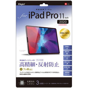 iJoV iPadPro 11tB ה˖h~ TBF-IPP201FLH | Apple iPhone iPad X}z ֘AP z_[ ^ubh y LbY L[{[h sim p\R A[ EIb` 16 ACtH 15 P[X 14 