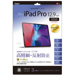 iJoV iPadPro 12.9tB ה˖h~ TBF-IPP202FLH | iPhone ipad ֘AP P[X pro X}z 15 X}[gtH 16 ^ubh 14 air { pc mini  10 9 p\R [d P[u یtB