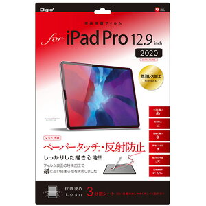 iJoV iPadPro 12.9tB y[p[^b` TBF-IPP202FLGPA | Apple iPhone iPad X}z ֘AP z_[ ^ubh y LbY L[{[h sim p\R A[ EIb` 16 ACtH 15 P[X 14 