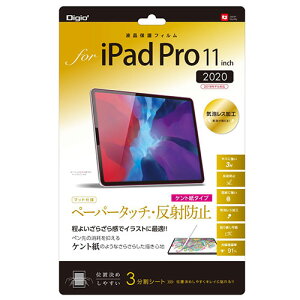 iJoV iPadPro 12.9tB y[p[^b`EPg^Cv TBF-IPP201FLGPK | Apple iPhone iPad X}z ֘AP Xgbv X^h Or  z_[ ^ubh y LbY L[{[h sim p