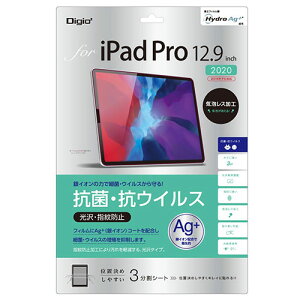 iJoV iPadPro12.9C`2020p RہERECXtB TBF-IPP202FLKAV | Apple iPhone iPad X}z ֘AP p\R A[ EIb` 16 ACtH 15 P[X 14 v db Abv oh J[