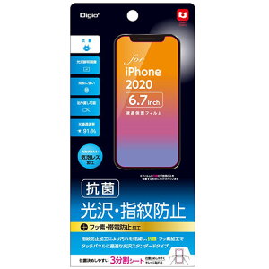 iJoV iPhone 2020 6.7inch ptیtB  wh~ SMF-IP204FLS | Apple iPhone iPad X}z ֘AP O Xgbv X^h Or  z_[ ^ubh y LbY L[{[h sim 