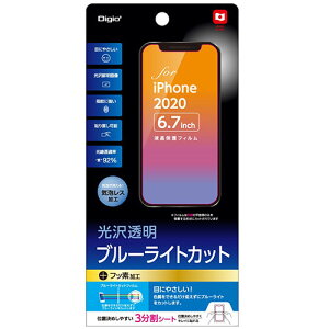 iJoV iPhone 2020 6.7inch ptیtB 򓧖 u[CgJbg SMF-IP204FLKBC | Apple iPhone iPad X}z ֘AP p\R A[ EIb` 16 ACtH 15 P[X 14 v db Ab