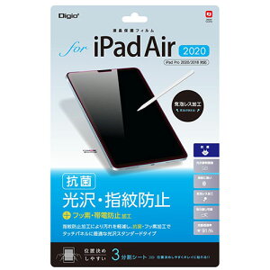 iJoV iPadAir2020tB wh~ TBF-IPA20FLS | Apple iPhone iPad X}z ֘AP O Xgbv X^h Or  z_[ ^ubh y LbY L[{[h sim p\R A[ 