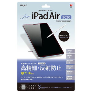 iJoV iPadAir2020tB ה˖h~ TBF-IPA20FLH | Apple iPhone iPad X}z ֘AP O Xgbv X^h Or  z_[ ^ubh y LbY L[{[h sim p\R A[