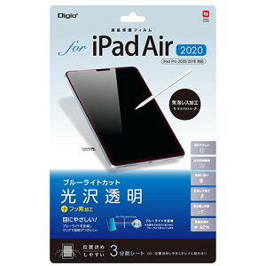 iJoV iPadAir2020tB 򓧖u[C TBF-IPA20FLKBC | Apple iPhone iPad X}z ֘AP z_[ ^ubh y LbY L[{[h sim p\R A[ EIb` 16 ACtH 15 P[X 1
