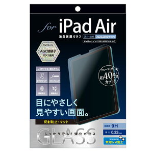 iJoV iPad Air (2022/2020)pKX u[CgJbg TBF-IPA22GKBC | Cg ֘AP h t X^h ϊ CgjO Cz Jbg u[Cg ZT[ l hJ   Ɩ 
