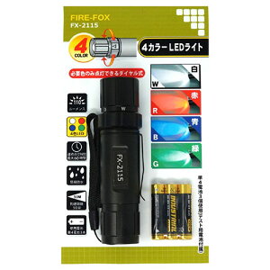 b`{h FIRE-FOX 4J[ LEDCg FX-2115 d [d d dC d@ ZT[ | ֘AP Z e17 ֗ v q[^[ d  \Pbg Zbg ACfAy_g H usb Ɩ 