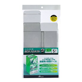 人気 にんき 冬ギフト お歳暮 おすすめ 定番 話題 歳暮 クリスマス プレゼント アンサー トレーディングカード用 BOXプロテクトUV ミディアムサイズ ANS-TC166