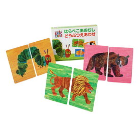 人気 にんき 冬ギフト お歳暮 おすすめ 定番 話題 歳暮 クリスマス プレゼント コンセル はらぺこあおむし どうぶつえあわせ CC6210