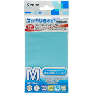 ケンコー・トキナー スーパーハイテクレンズクロス Mサイズ ブルー KCA-HLCM-BL カメラ 三脚 撮影 一眼 レンズ ストロボ 液晶プロテクター 液晶保護ガラス | 関連単語 ライト 照明 背景シート ボ
