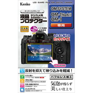 PR[EgLi[ tveN^[ OM SYSTEM OM-1 Mark II / OM-1 p KLP-OOM1M2 J Or Be  Y Xg{ tveN^[ tیKX | ֘AP Xgbv obO rfI R