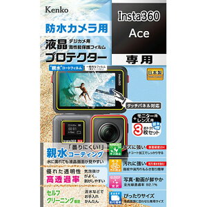 PR[EgLi[ hJp tveN^[ Insta360 Ace p KLP-I360ACE J Or Be  Y Xg{ tveN^[ tیKX | ֘AP p\R X}[gtH ^