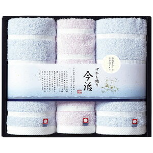 ぼかし織II フェイス・ウォッシュタオルセット (33×75cmフェイスタオル2枚・33×35cmウォッシュタオル1枚) 9288-045 美容 健康 | 関連単語 タオル 髪 グローブ 素肌 鏡 ミラー 壁掛け ソープ ディス