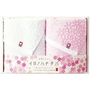 ^I Cmni^o tFCX^I2Zbg (32×73cmtFCX^I2) 9291-016 e N | ֘AP ^I  O[u f  ~[ Ǌ| \[v fBXyT[  Q q[